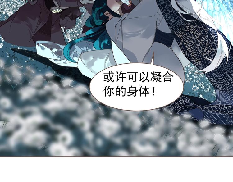 完结篇 抉择110
