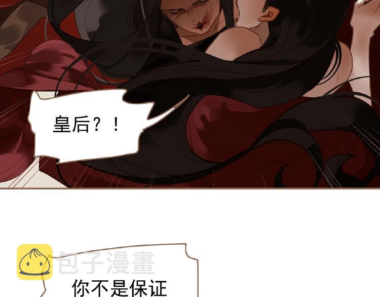 第37话  最后的底牌61