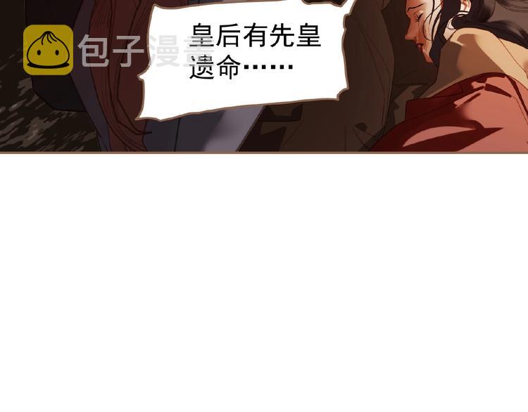 第37话  最后的底牌116