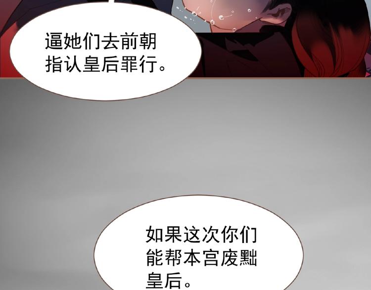 第33话 内有恶犬99