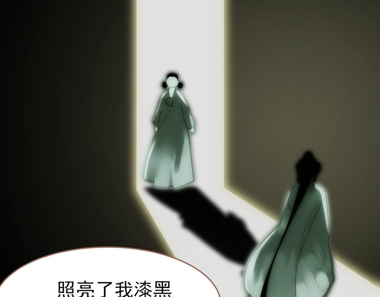 第24话 幻妃的突袭38