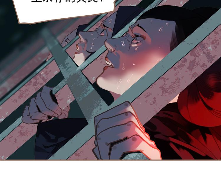 第33话 内有恶犬75