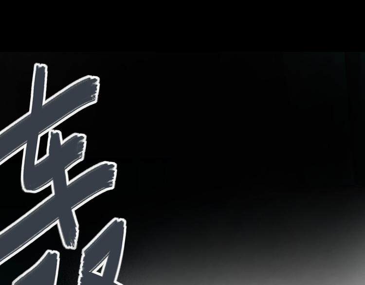 第27话 心痛之礼113
