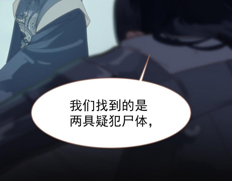 第22话 抓获156