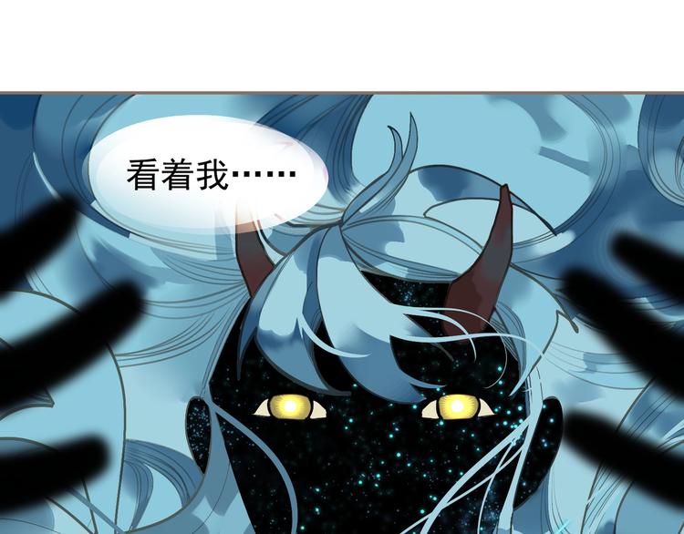第66话 我族存亡19