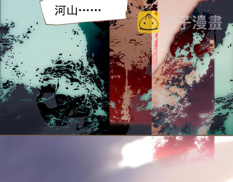 第48话 博弈13