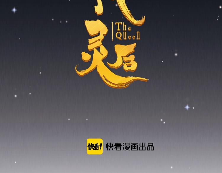 第59话 后宫宿敌1