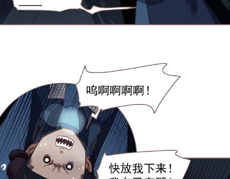 第55话 穆氏撤逃大法47