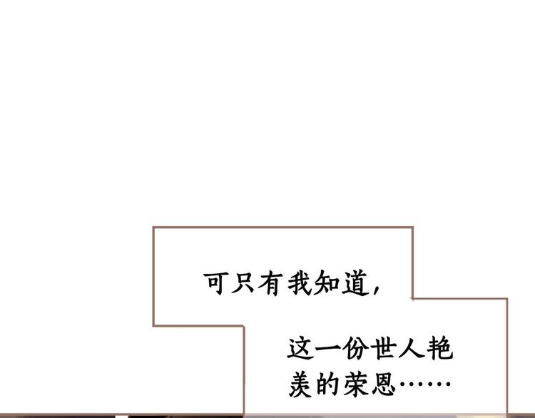第14话 女人的战场12