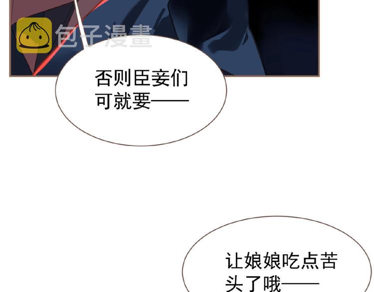 第33话 内有恶犬56
