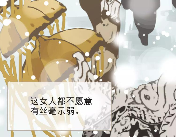 第4话 神秘白发男！105