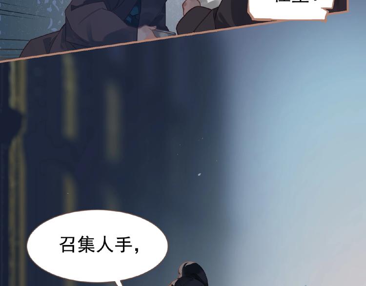第23话 孤独前行57