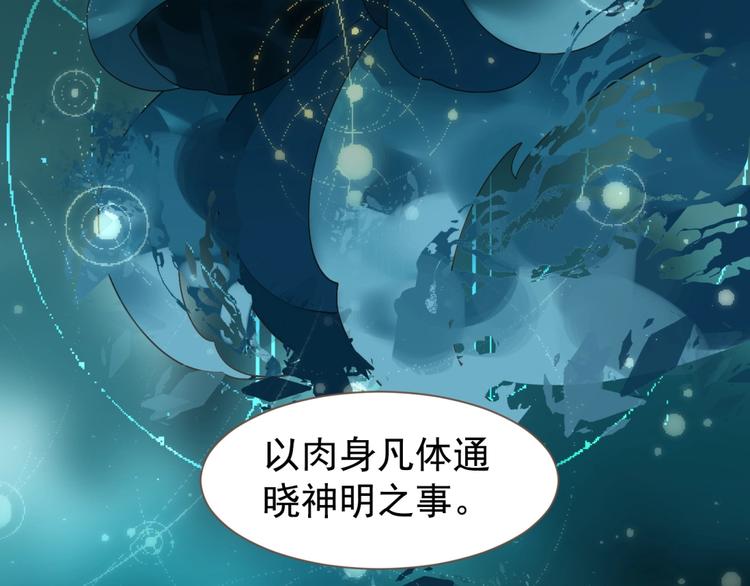 第56话 烁夜节64