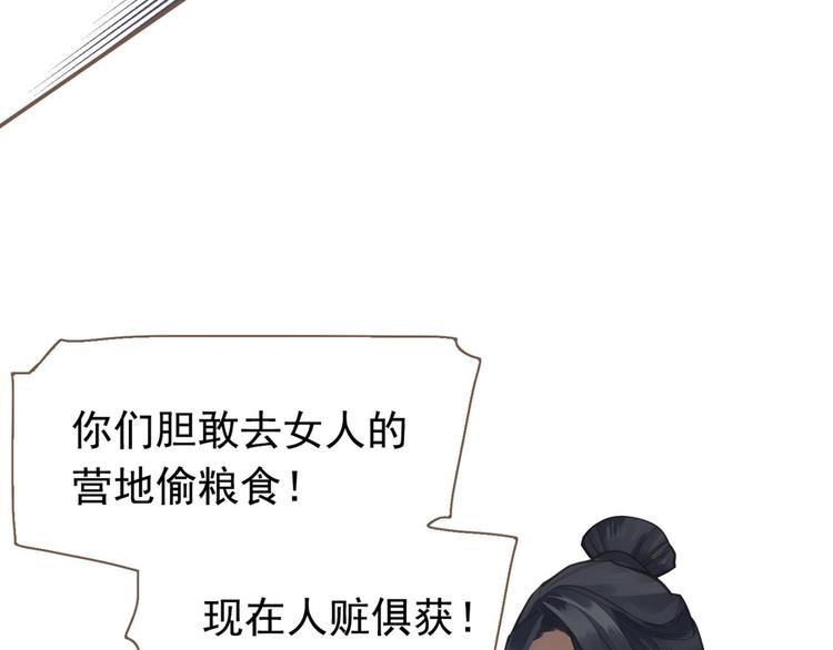 第10话 饥童68