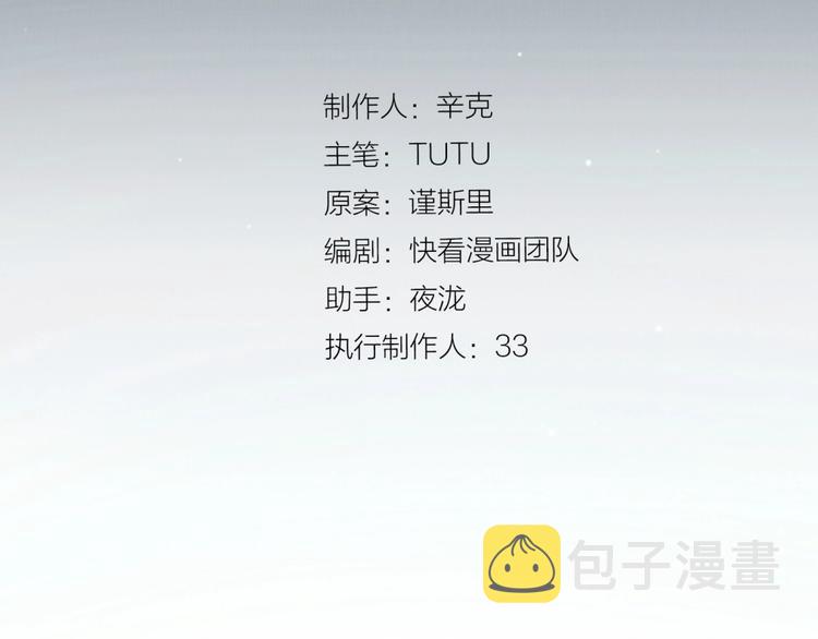 第72话 罪人2