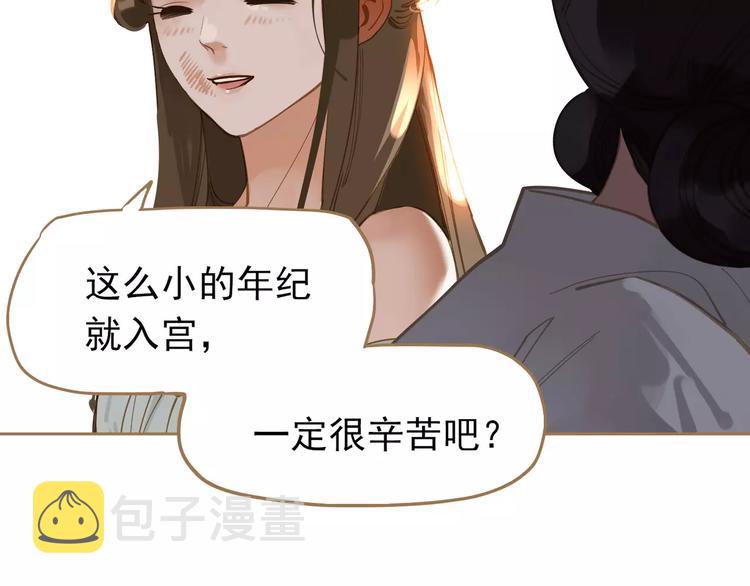 第12话 赃物88
