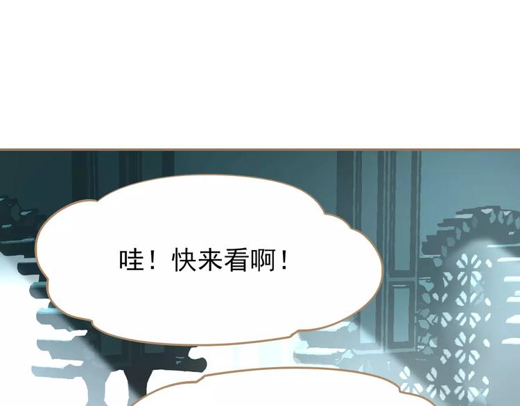 第8话 流泪的白发男子40