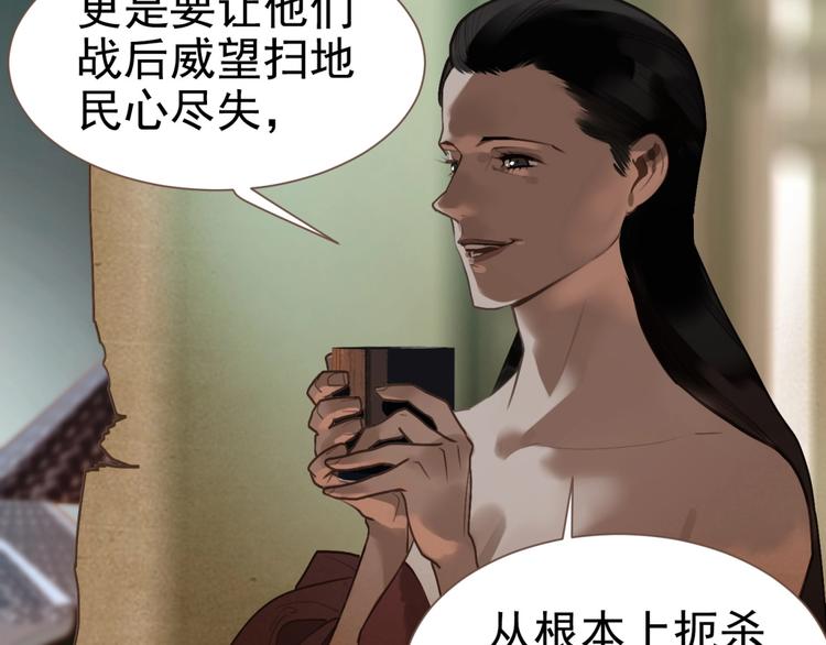 第54话 贞洁26