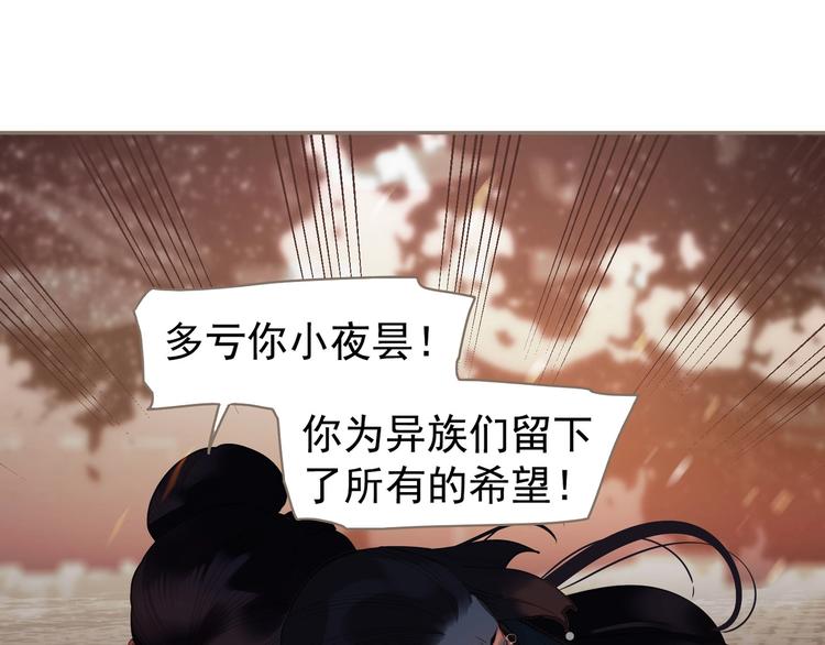 第67话 我族存亡195