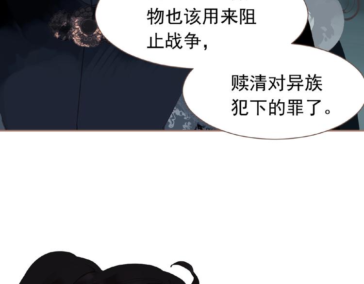 第20话 残缺记忆75