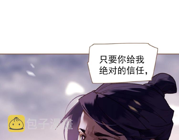 第48话 博弈34