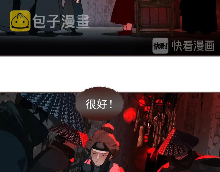 第54话 贞洁32