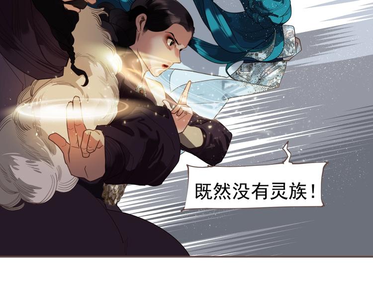 完结篇 抉择89