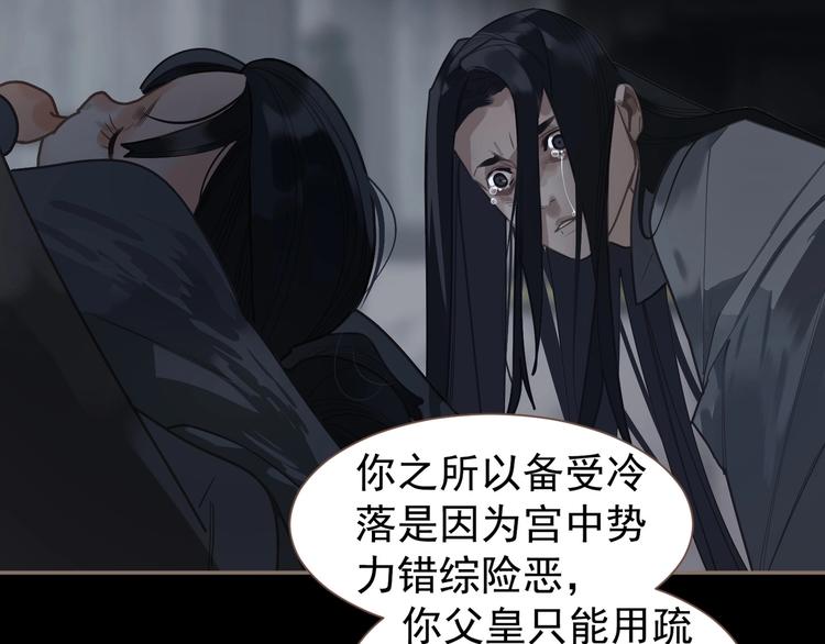 第67话 我族存亡81