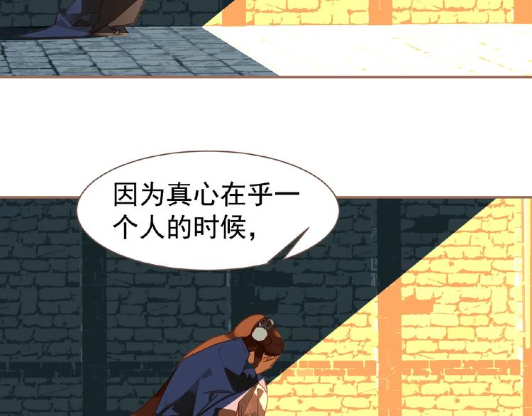 第39话 身世之谜38