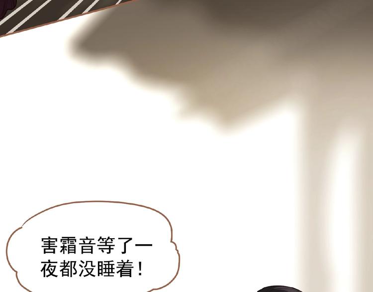 第31话 刀俎鱼肉34