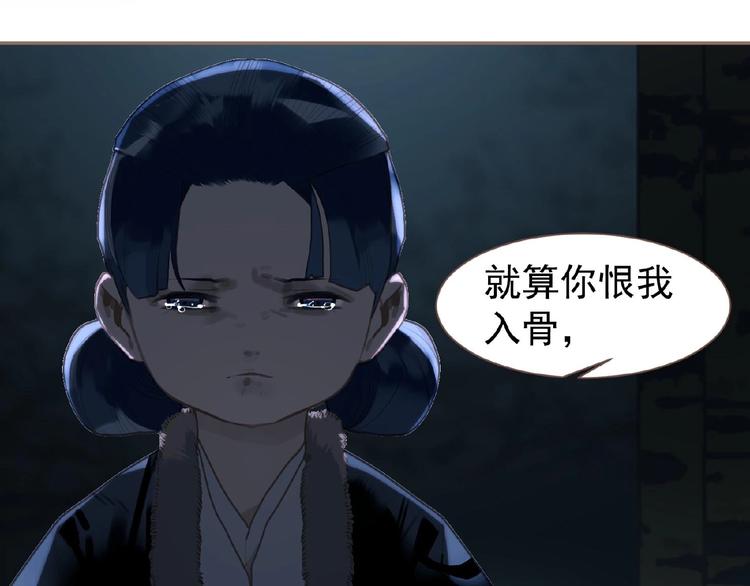 第51话 对峙82