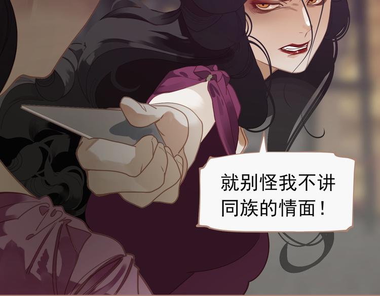 第31话 正式升妃121