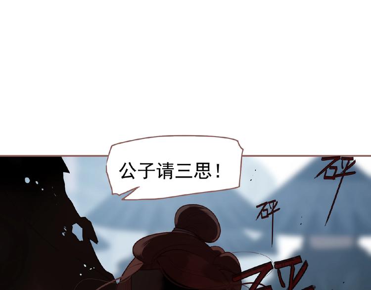 第53话 暗市92
