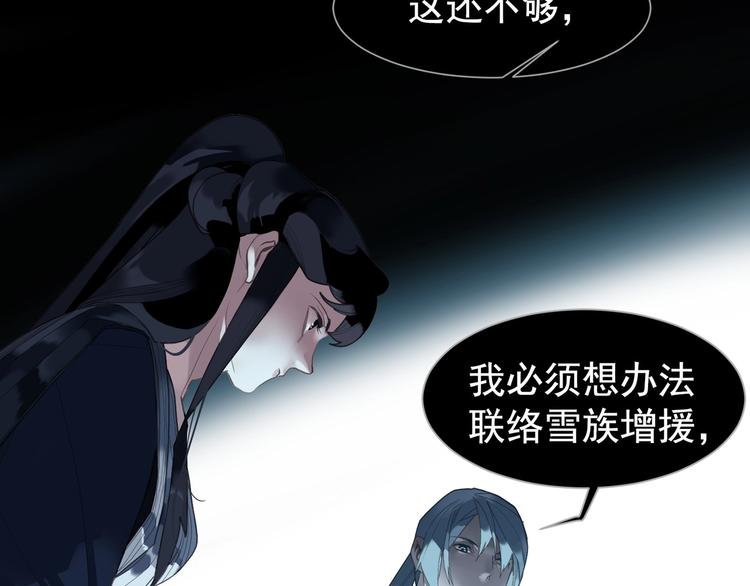 第63话 潮涌5