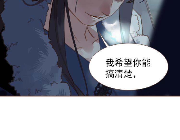 第31话 刀俎鱼肉18
