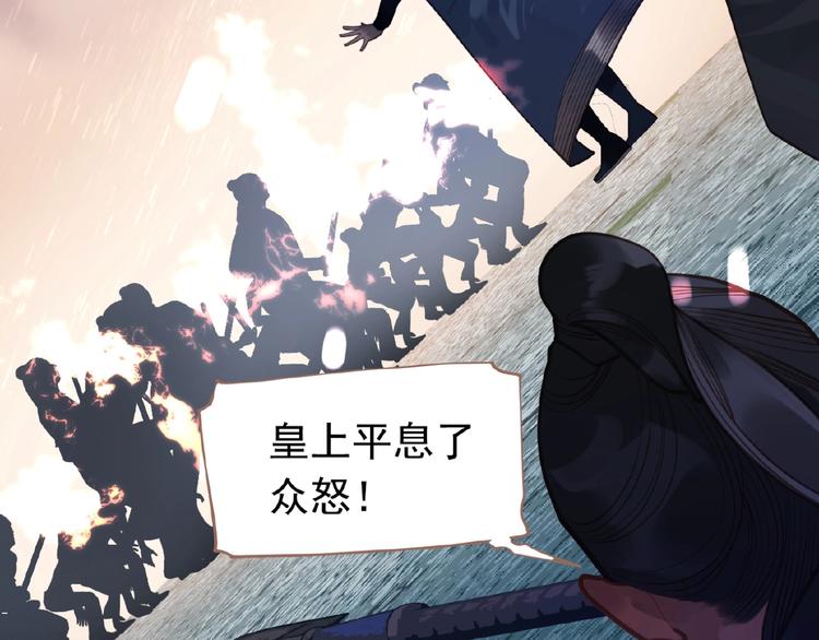 第24话 总有我在你身后65