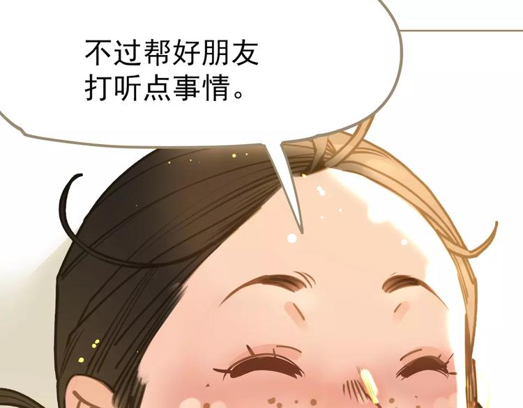 第5话 值得吗？185