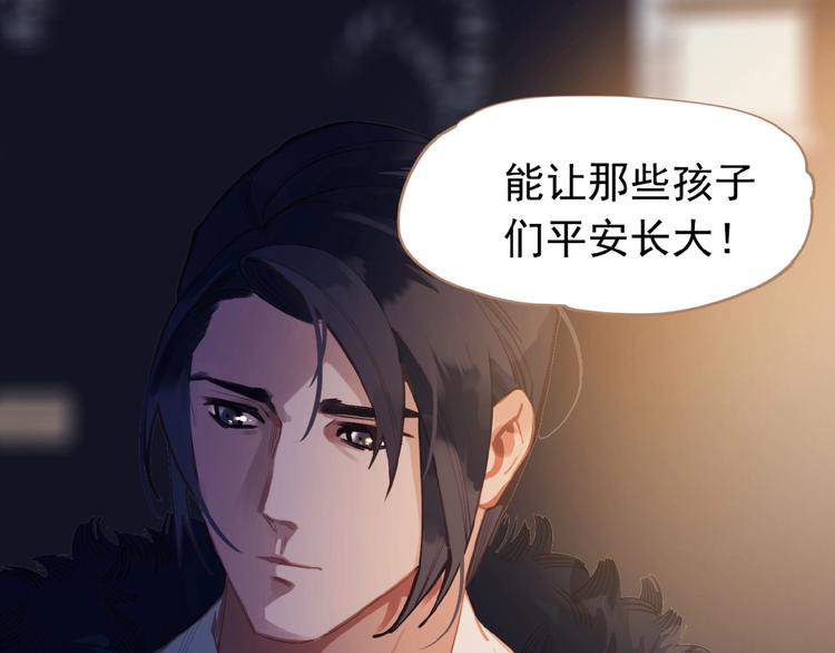 第19话 红颜祸水20