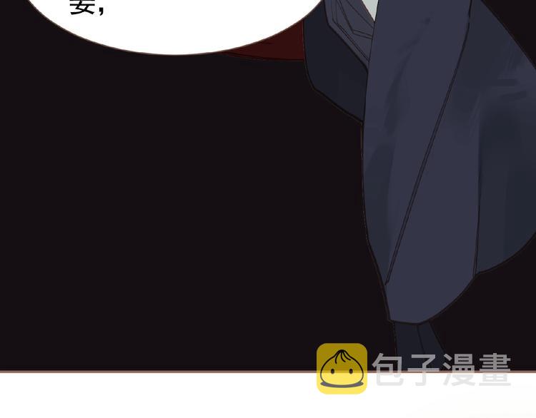 第28话 陷阱13