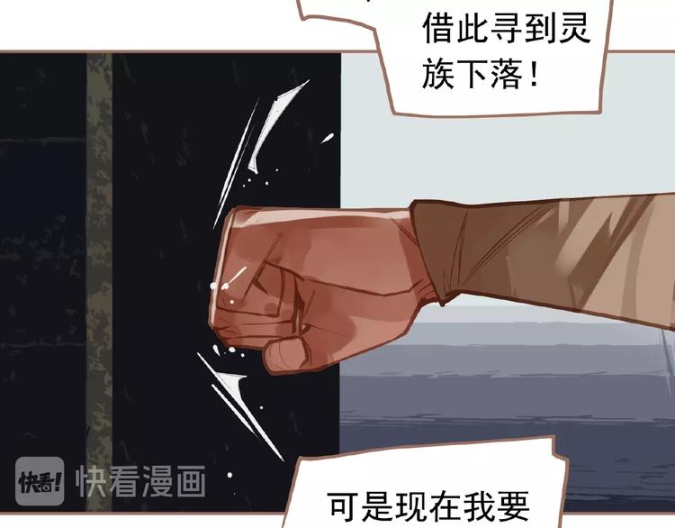 第16话 无名小辈59