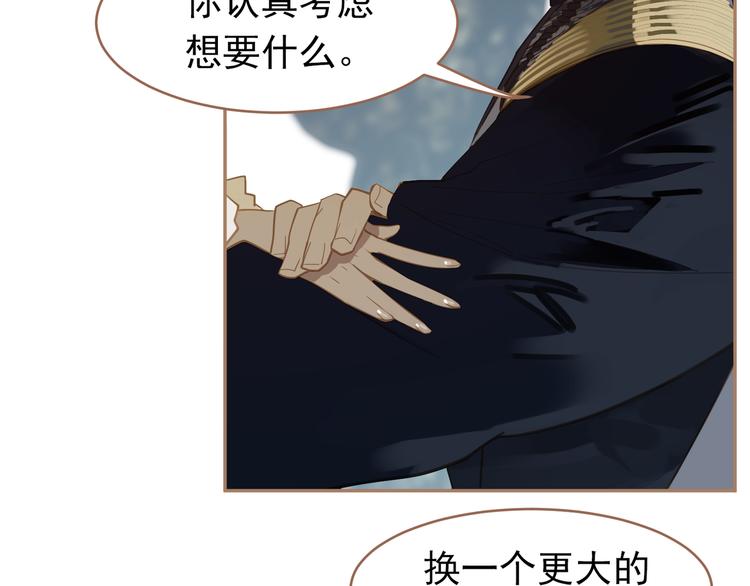 第25话 权利的裂痕104
