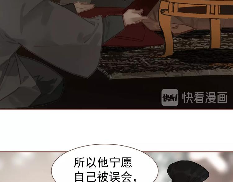 第29话  凤位更迭43