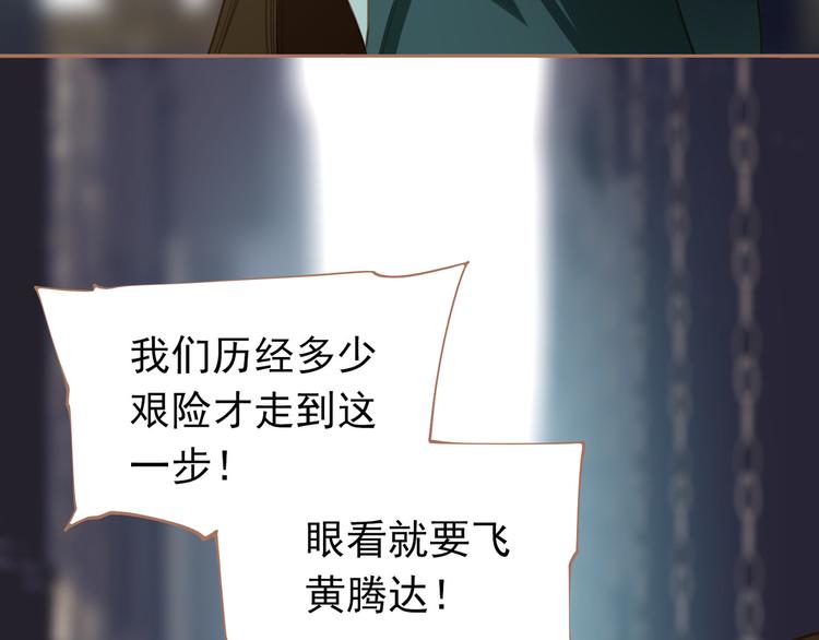 第28话 野兽法则37