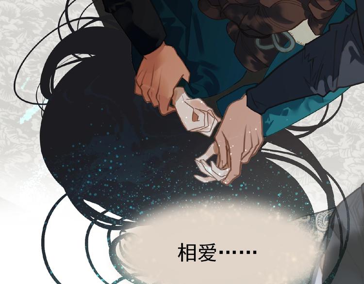 第41话 预言72