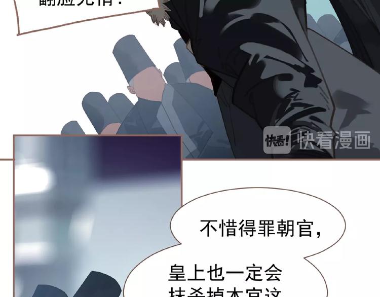第38话 打扫战场53