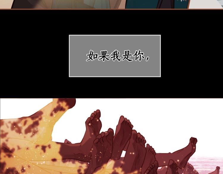第15话 恶犬42