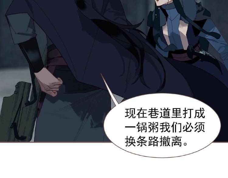 第55话 穆氏撤逃大法44