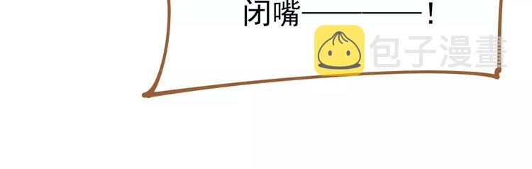 第11话 我不会退让69
