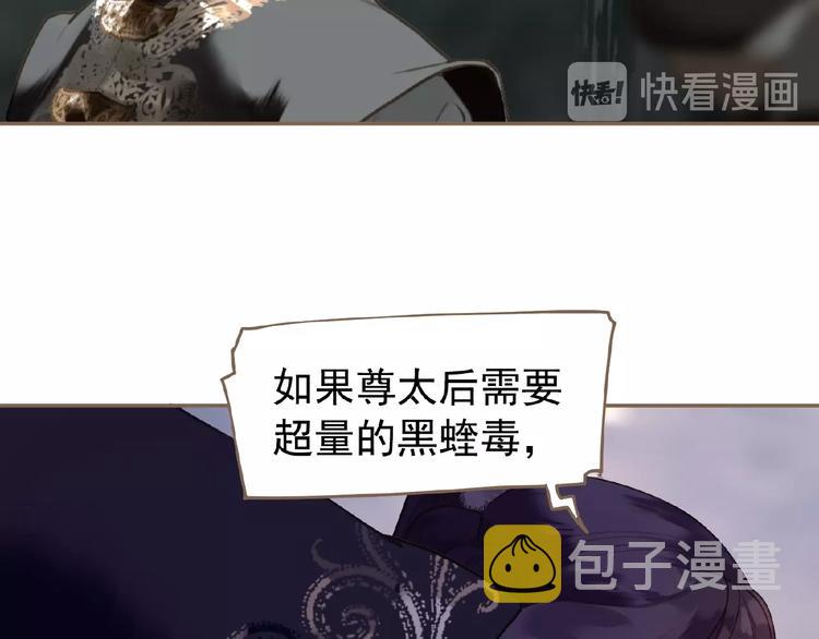 第47话 阴谋55
