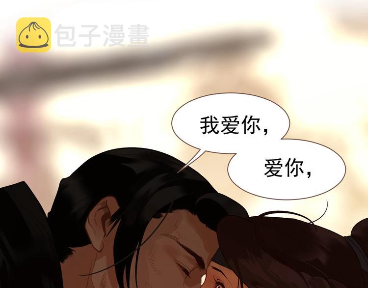 第56话 烁夜节4